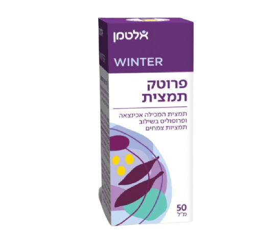 אלטמן פרוטק תמצית אכינצאה ופרופוליס צמחית 50 מ"ל