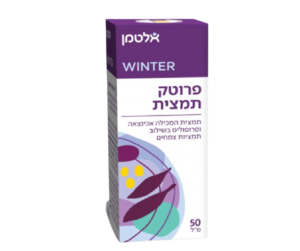 פרוטק | תמצית אכינצאה | ופרופוליס צמחית | מכיל 50 מ"ל | מכיל פרופוליס, אכינצאה ותמציות צמחים פעילות | אלטמן | Altman
