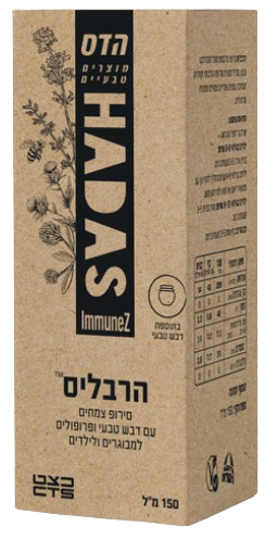 &nbsp;הרבליס הדס | סירופ צמחים עם דבש טבעי ופרופוליס | 150 מ"ל |