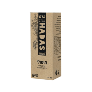 תימולי סירופ צמחים לילדים ומבוגרים מבית פלוריש הדס | מכיל 100 מ"ל | טבע זול רכיבים