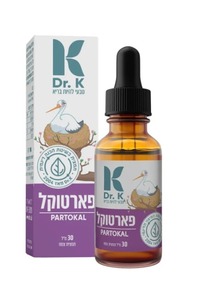 פארטוקל | מסייע להקל על הלידה ולהפחית מעוצמת הכאב | 30 מ"ל | טבעי להיות בריא רכיבים