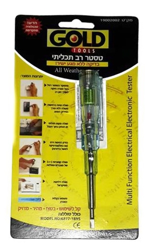 מברג טסטר רב תכליתי GOLD - זגמן