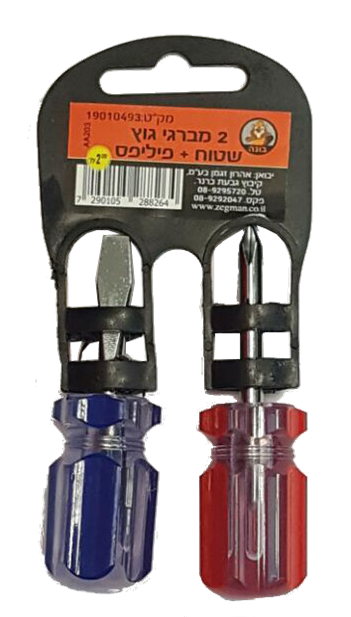 סט 2 מברגי גוץ שטוח ופיליפס 