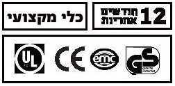 משחזת זווית חשמלית 