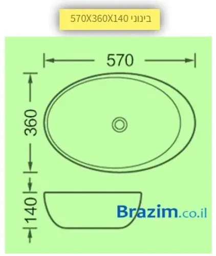 כיור מונח TB-59014 שחור מט מותקן על שיש לבן בחדר אמבטיה מודרני.