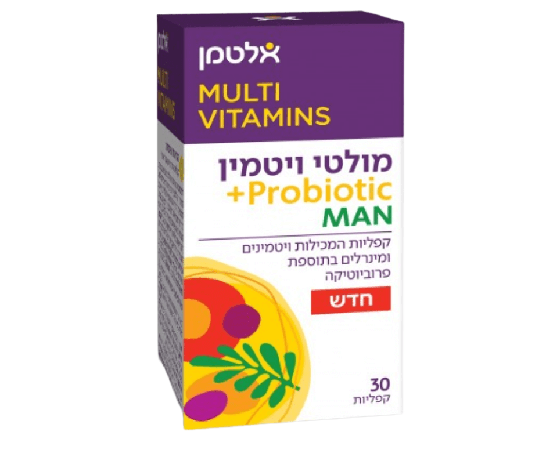 מולטי ויטמין + פרוביוטיק לגבר אלטמן