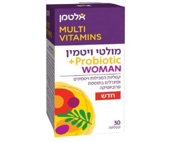 מולטי ויטמין + פרוביוטיק לאישה אלטמן