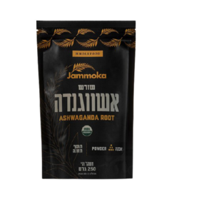 אבקת שורש אשווגנדה אורגנית תוסף תזונה | 250 גרם