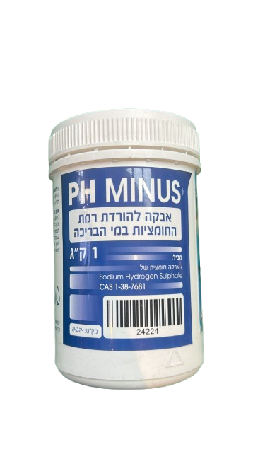 אבקת ק"ג 1 PH MINUS להורדת פיי אייץ בבריכות 