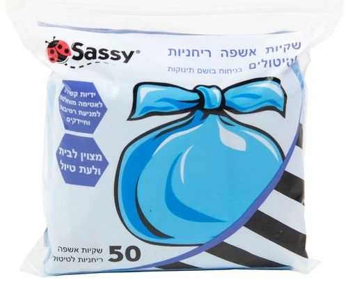 100 שקיות אשפה לחיתולים בריח טאלק תינוקות Sassy