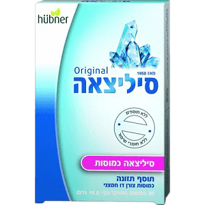 סיליצאה | תוסף תזונה | 30 כמוסות |