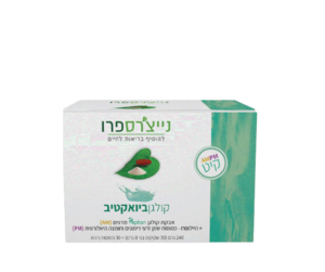 קולגן ביואקטיב מועשר באבקת קולגן הידרוליזט + היילופרו שמן זרעי רימונים וחומצה היאלורונית | 240 גרם