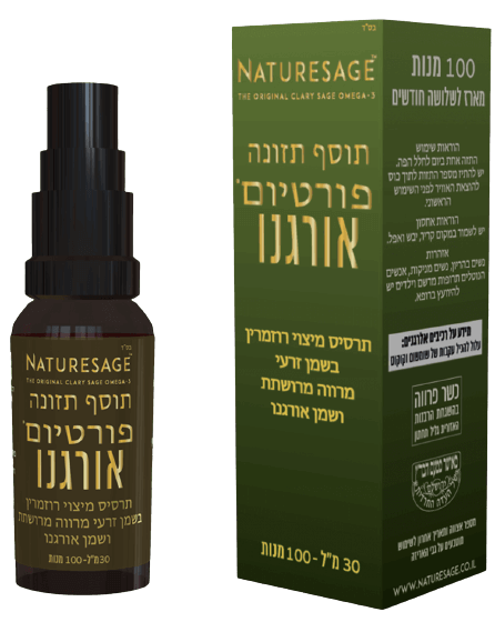 שמן מרווה מרושתת