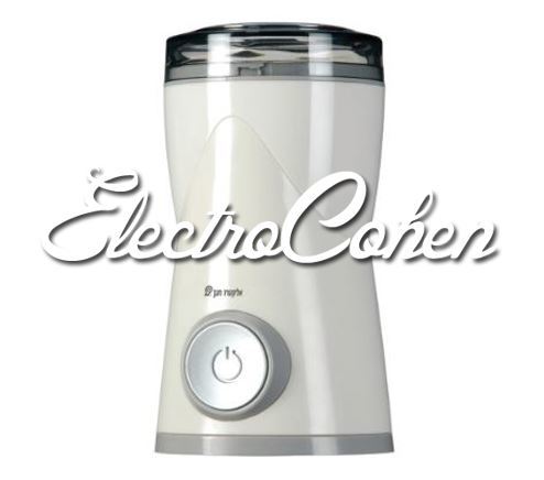 מטחנה לקפה ותבלינים דגם el-2002 אלקטרו-חנן | Electro Hanan