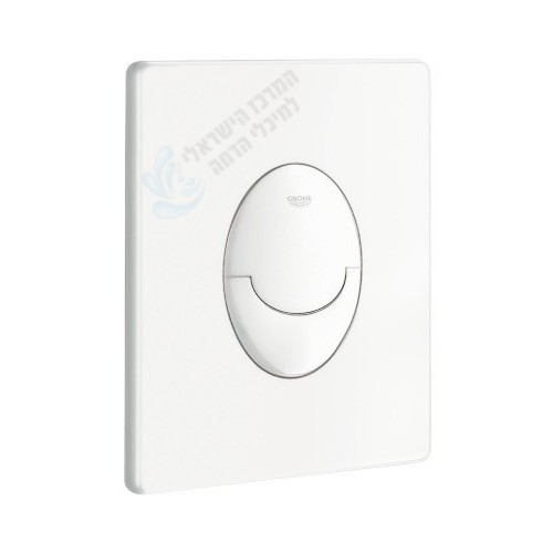 GROHE 38505SH0 | לחצן ניאגרה סמויה צינורית אחת גרואה GROHE | לבן |
