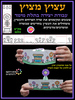36 יצירה עציץ מציץ לט"ו בשבט