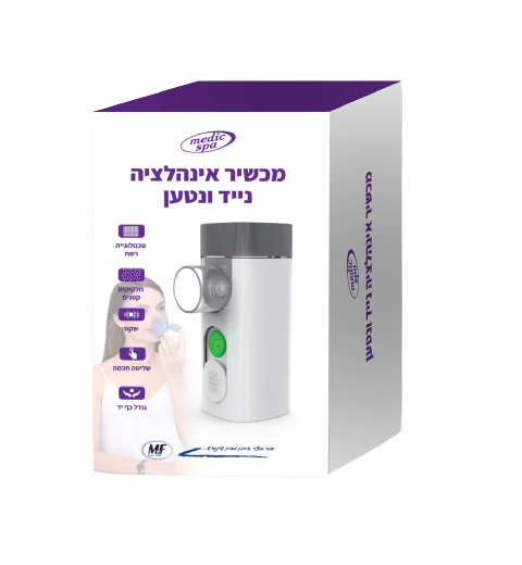 מכשיר אינהלציה נייד ונטען