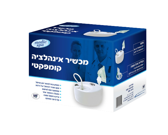 מכשיר אנהלציה קומפקטי