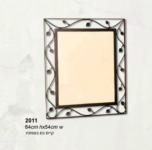 מראה עם פירזול ברזל - 64X54