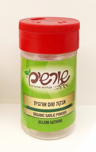 אבקת שום אורגנית,  55 גרם,   שורשים 