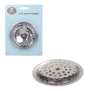 מסננת נירוסטה פרפר לכיור מטבח