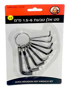 סט 8 מפתחות אלן