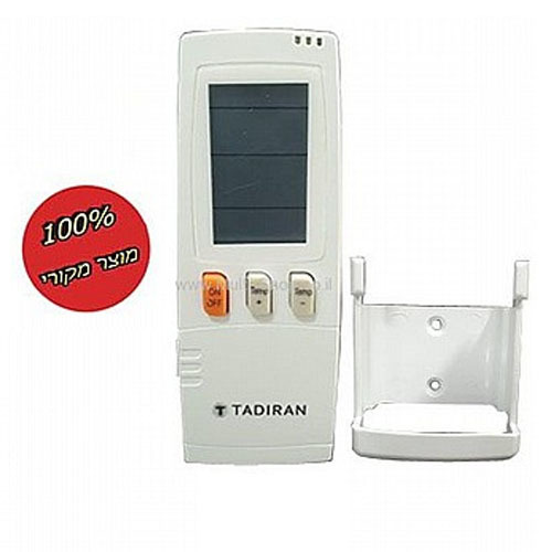 שלט רחוק תדיראן לדמפרים Tadiran TAC914 מקורי