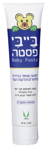 משחה בייבי פסטה 120 גר'