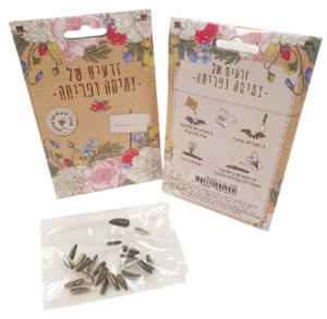 זרעים של צמיחה ופריחה