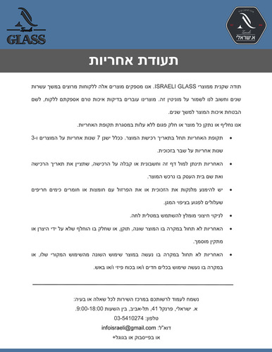 מקלחון פינתי הזזה בחיתוך  CNC