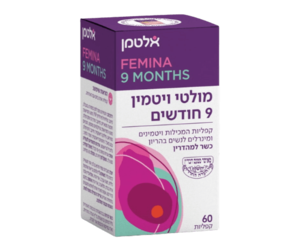 מולטי ויטמין 9 חודשים | כשר למהדרין | מכיל וויטמינים ומינרלים | לנשים בהיריון | מכיל 60 קפליות |
