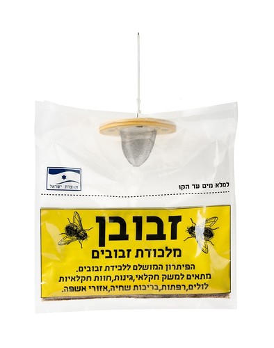 מלכודת זבובים - זבובן