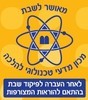 מיחם מים לשבת ML-2050 מולדת