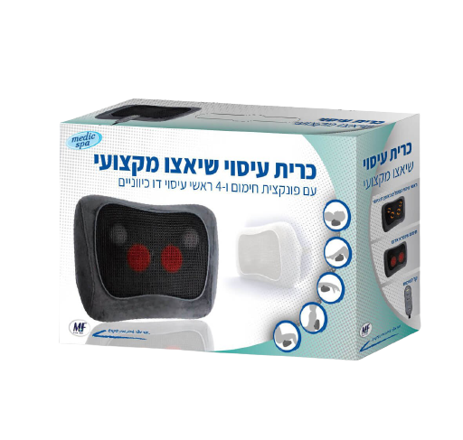 כרית עיסוי שיאצו מקצועי