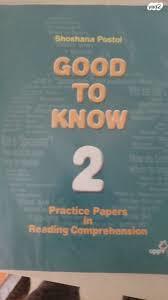 Good to know 2 גוד טו נואו 2- שושנה פוסטול UPP