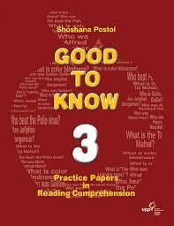 Good to know 3 גוד טו נואו 3 - שושנה פוסטול UPP