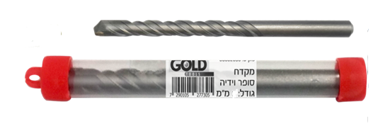 מקדח סופר וידיה 8 מ"מ - זגמן