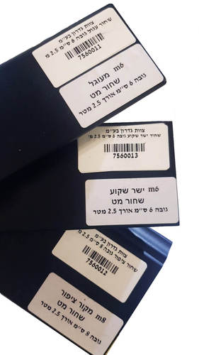 פנל קיר שחור 