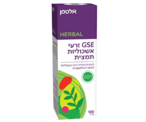 תמציות מיצוי זרעי אשכוליות | GSE | מכיל 100 מ"ל | תוסף תזונה |