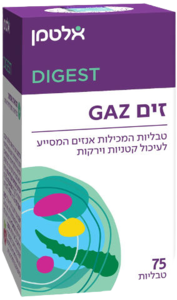זים גז | 75 טבליות |