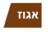 גוון אגוז