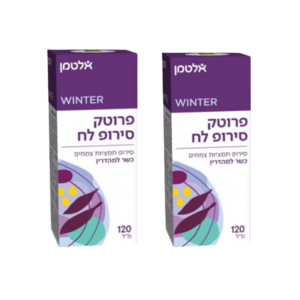 סירופ לח כשר למהדרין לחורף סירופ תמציות צמחים מבצע זוגי 120 מ"ל אלטמן