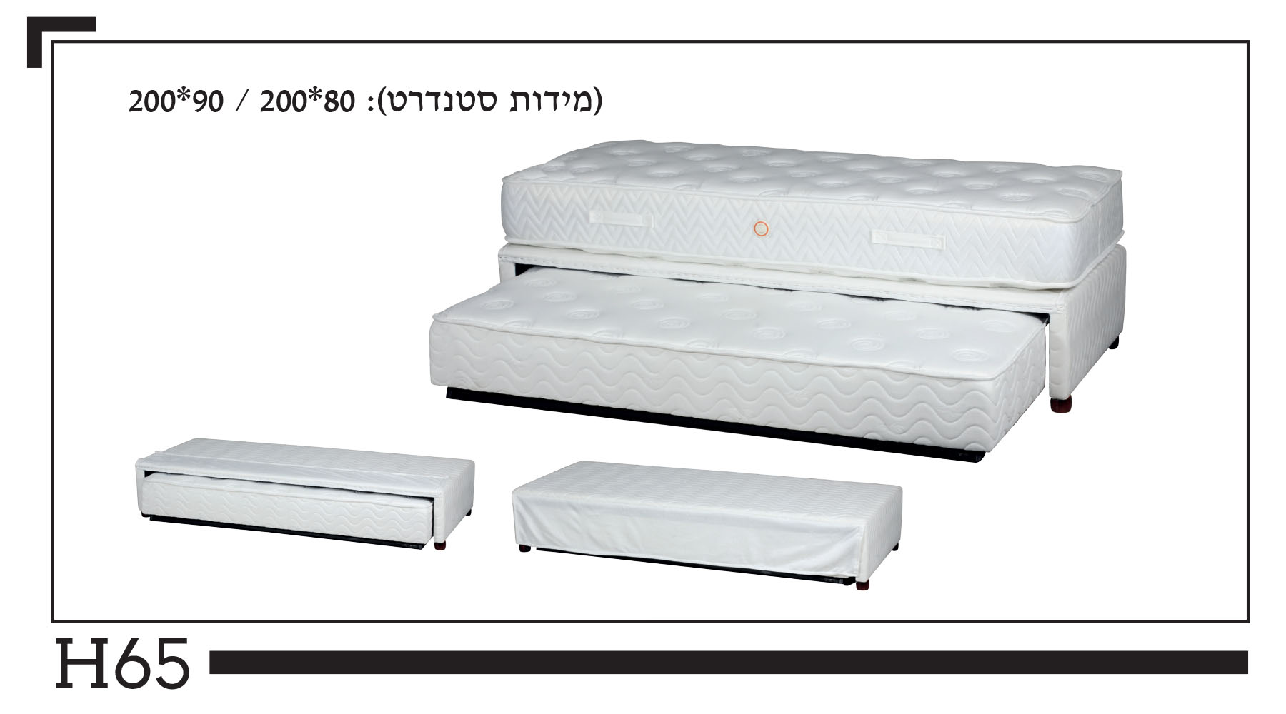 בסיס מרופד על קל נפתח לזוגי  80/200 ס"מ