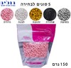 שעווה פתיתים שחורה 150 גרם , 5 סוגים לבחירה פראנס ביוטי FRANCE BEAUTY