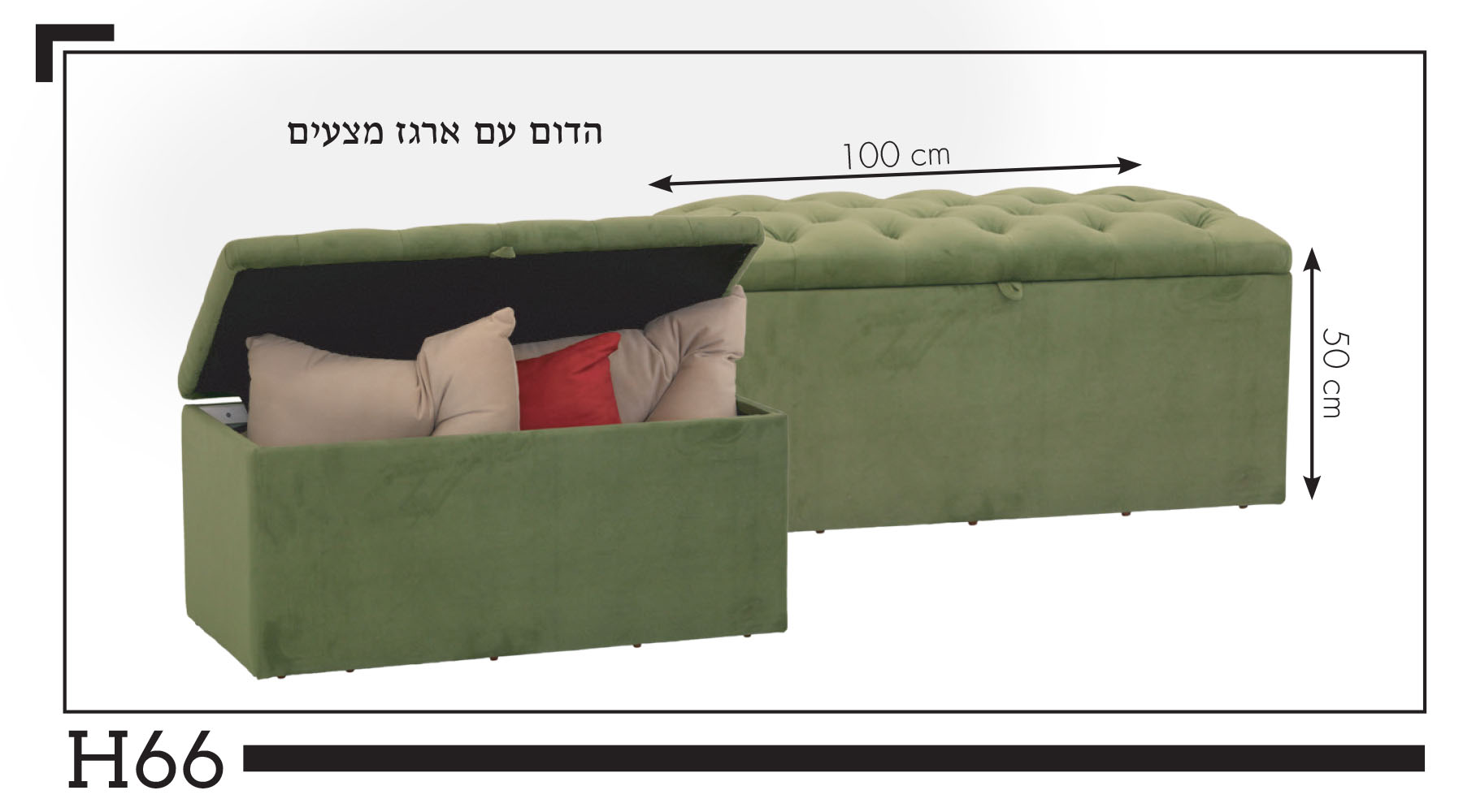 הדום עיצוב