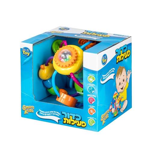 כדור פעילות באלי טוי