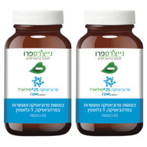 מבצע זוגי | פרוביוטיקה 25+ מיליארד | מכיל 60 כמוסות | נייצ’רס פרו | Nature’s Pro