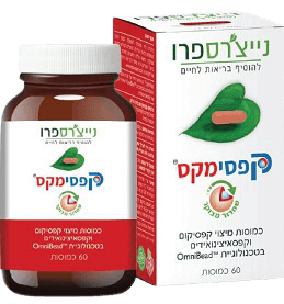 נייצ'רס פרו כמוסות מיצוי