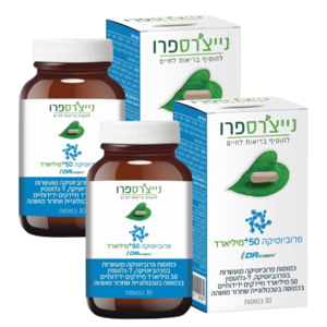 פרוביוטיקה 50 פלוס 30 כמוסות | מסייעת לתקינות מערכת העיכול ולשיפור האיזון המיקרוביאלי במעיים | מבצע זוגי