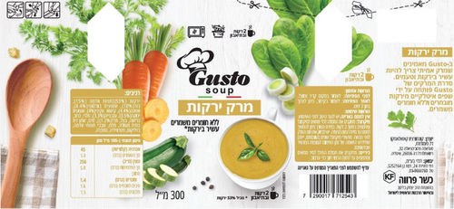  Gusto מרק ירקות